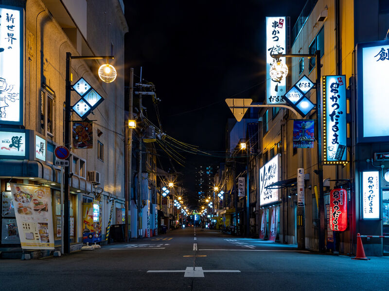 Comfort Japonya Turu Türk Hava Yolları ile 6 gece Ekstra Turlar Dahil ve Çay Seremonisi Dahil NRT-KIX 2026